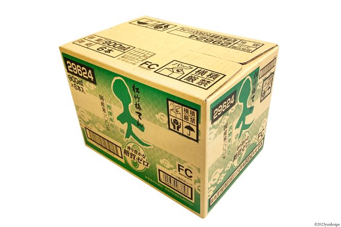 【AH046】 松竹梅「天」香り豊かな糖質ゼロ　900ml紙パック