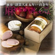 麻布老舗工房ロースハム※離島への配送不可 FAA-156