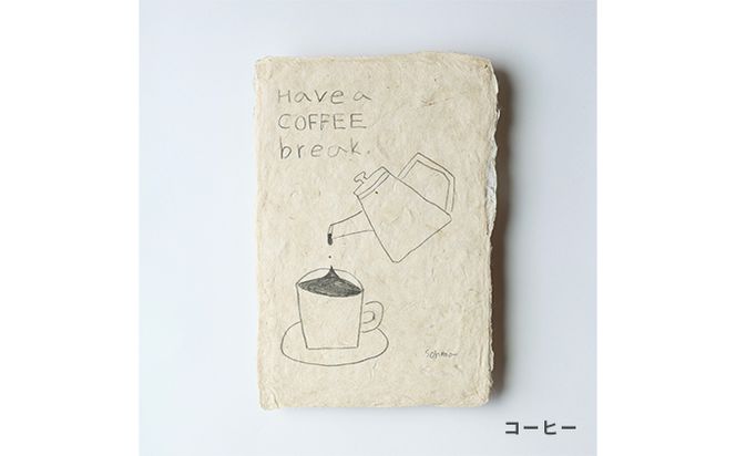 【奏華舎】土佐和紙カード＆染紙封筒セット（ドリンク / アソート３種）