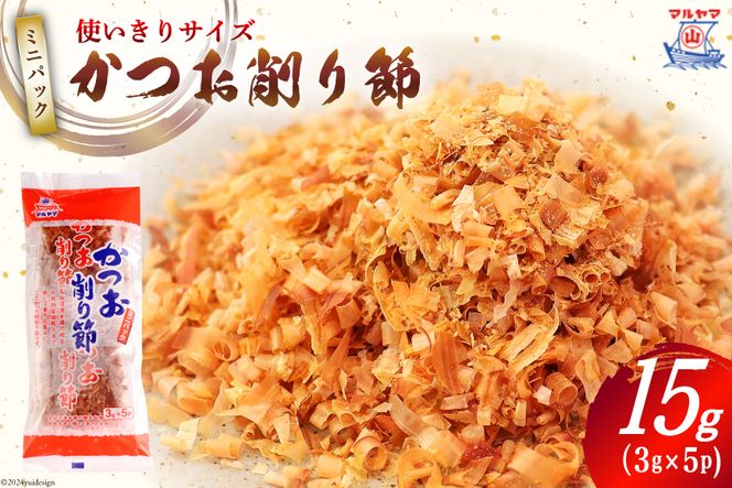 y{錧Csz  1 3g×5p v15g [CsYU {錧 Cs 20565342]  Ԃ o`   JcI  Cg  ۑ
