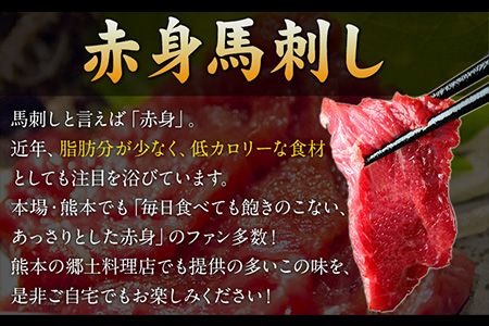 馬刺・赤身セット(150g×2個) 計300g 《60日以内に出荷予定(土日祝除く)》 肉乃橋本 冷凍 ブロック---so_fhasiaka_60d_23_20500_300g---