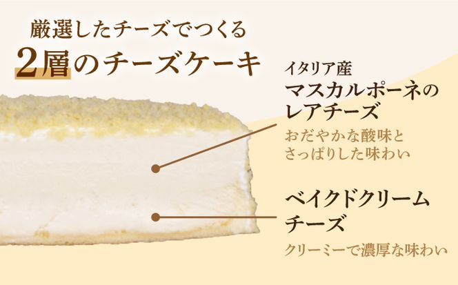 ダブルフロマージュ（チーズケーキ） / 南島原市 / 本田屋かすてら本舗