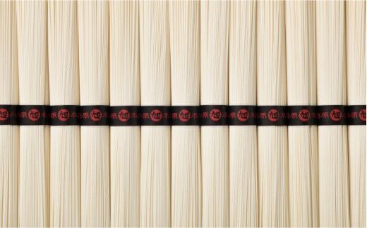 【国産小麦100%】 島原 手延べ 素麺 水晶の光 2kg (50g×40束) / そうめん 南島原市 / 本村製麺工場 [SCP001]