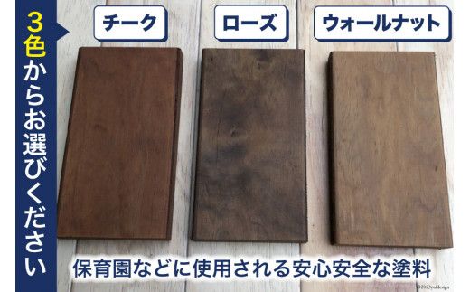 木製キューブボックス《万能・インテリア・イス・BOX・庭・屋外・耐久性・撥水 加工》(ウォールナット) [イーグルホーム 宮崎県 日向市 452060313]