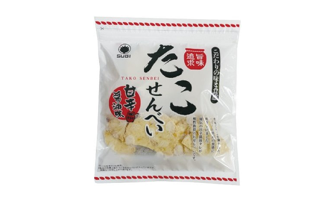 訳あり！元祖たこせんべい！「たこせんべい甘辛醬油味 1.2kg (100g×12袋セット)」 こだわりの味と食感 せんべい おつまみ 海鮮 乾物 和菓子 お菓子 おやつ 煎餅 小分け 海鮮せんべい チャック付き袋 えびせん家族 人気 高リピート H011-120