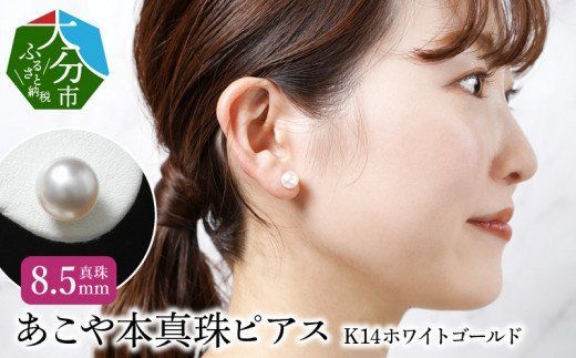 y啪啪szyR14109z{^sAX@^8.5mm@14KzCgS[h