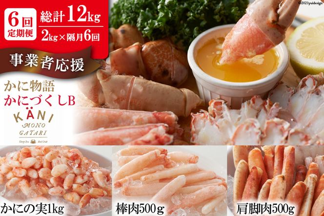 y{錧Csz 6 ɕꂩɂÂ Zbg [Jl_C {錧 Cs 20564516]  ܂邸킢  Jj |[V