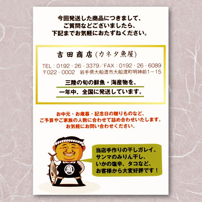 海の幸セット A-1 旬の魚切身約(400g～600g)×1袋  さんまみりん干し(3枚入)×1袋 塩わかめ(150g)×1袋 サンマ ワカメ 旬 魚 鮮魚 【yoshidasyouten010】