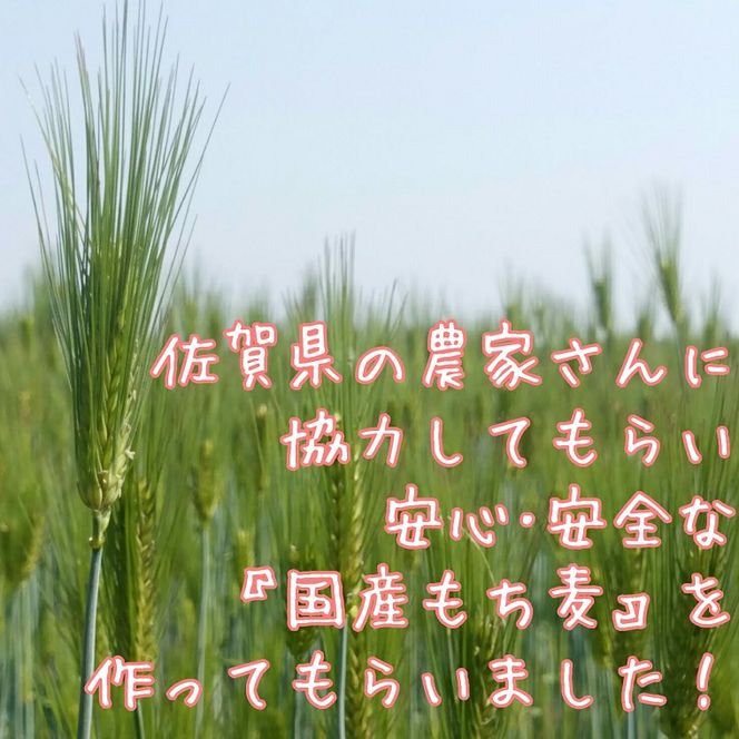 CI015_佐賀県産『もち麦』２㎏(１㎏×２袋)【ダイシモチ】／みやき町