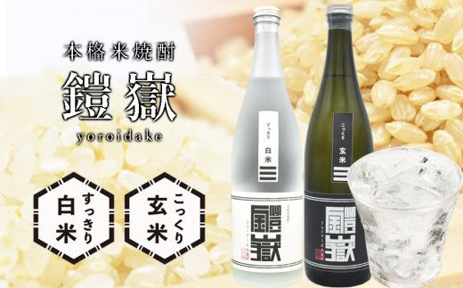 yޗǌ]zďĒ Z āEăZbg 720ml e1{v2{ /// {iďĒ Zbg   ]Y100%  ݔ lC̕i lCԗi ̕i  菤i Ē lC