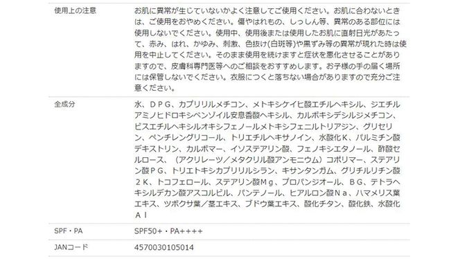 3U パーソナルトーンアップ クリーム / 25g スキンケア コスメ 化粧品 ベースメイク [BX032ya]