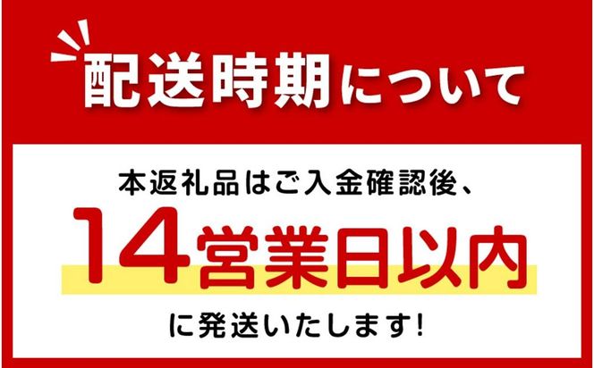 《14営業日以内に発送》消臭ゼリー きえ～るＨ 室内用 ゼリータイプミントの香り【大】 480g×1 ( 消臭 室内 )【084-0126】