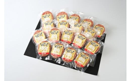 飯村牛ハンバーグ　18個入り ｜ ハンバーグ ステーキ 冷凍 冷凍食品 簡単調理 お弁当 おかず おつまみ 惣菜 肉 牛肉 和牛 ビーフ ※離島への配送不可