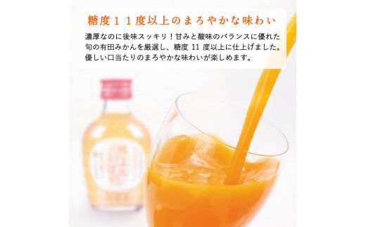 615.【早和果樹園】味まろしぼり12本入（180ml）(A615-3)