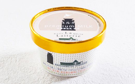 【無添加】北海道 プレミアム アイスクリーム（ミルク）10個【1111401】