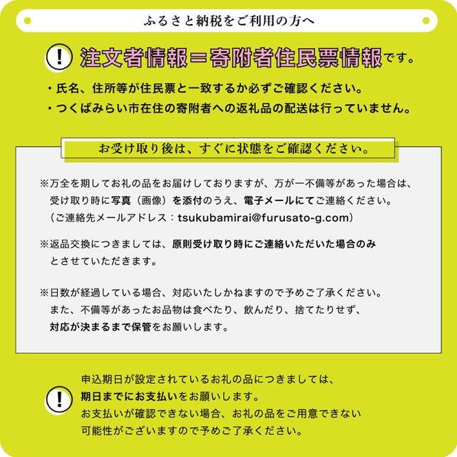 【数量限定】旬野菜のお任せ定期便１年間（隔月出荷　２月４月６月８月１０月１２月） [AH04-NT]