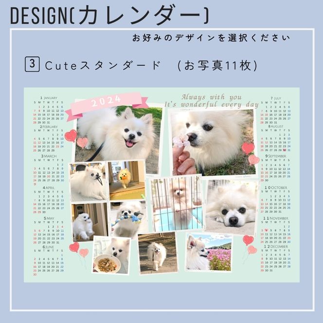 うちの子カレンダー フレーム&イーゼル付《 ペット 家族 記念 選べるデザイン オリジナルカレンダー A4サイズ 開始月自由 写真 フレーム&イーゼル付 》【2400N13315】