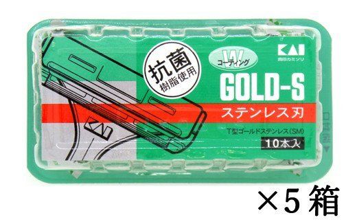 H5-208 ◇貝印 Ｔ型ゴールドステンレス SM50本（10本入×5個）