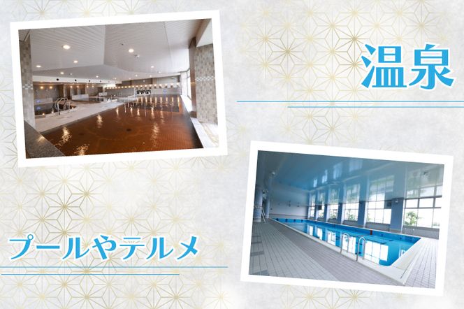 BZ002 かすかべ湯元温泉利用回数券　11枚綴り