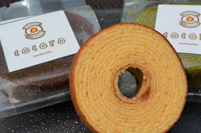 心呂特選セット