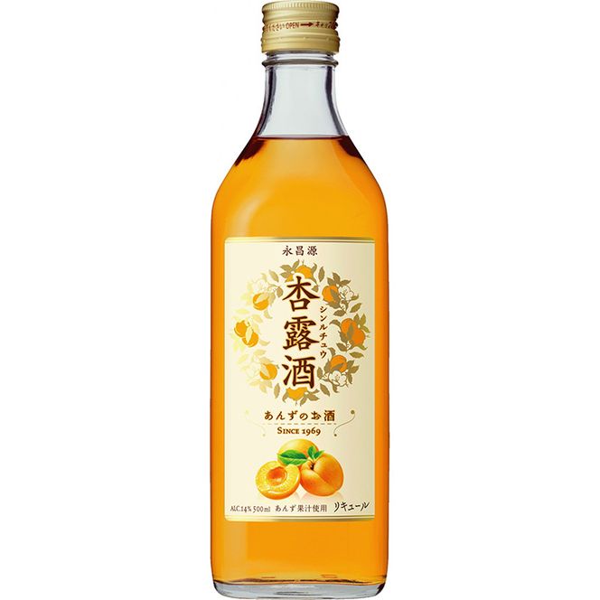 キリン 杏露酒 （あんず・シンルチュウ）500ml