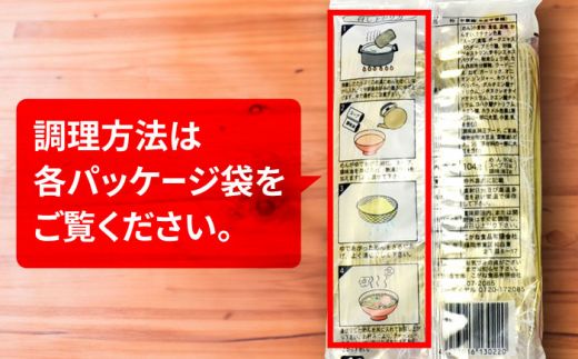 【全3回定期便】長浜ラーメン20食セット（福岡名物豚骨ラーメン）本格派こだわり半生めん《築上町》【株式会社マル五】[ABCJ042]