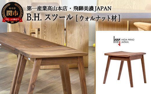 y򕌌֎szD129-04 B.H.Xc[yEHibgށz JBH-DSW2012 PNW