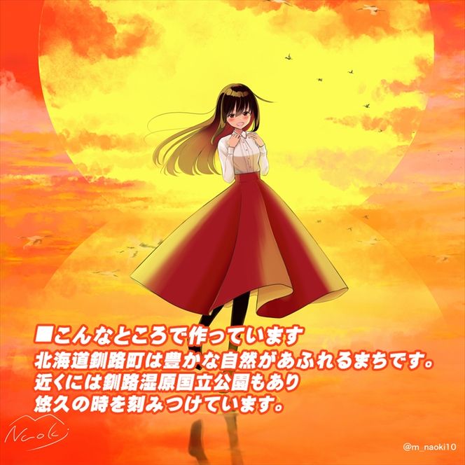 デジタル（SNS）用オリジナル似顔絵をつくります 北海道 | Mナオキオリジナル 作品 北海道 釧路町 釧路超 特産品 121-1263-58