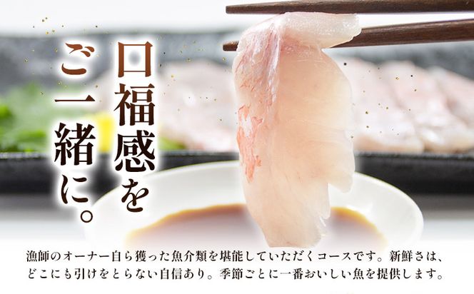 漁師がオーナー「カーサ・タケダ」満腹お魚ペアお食事券 カーサ・タケダ《45日以内に出荷予定(土日祝除く)》お食事券 ランチ リゾート 魚料理 プチ旅行 島 島旅 コース料理 送料無料---B-48b---