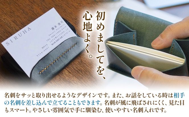 SIRUHA　ブラウン 名刺入れ 革製品 レザー 革 イタリアンレザー 名刺 《45日以内に出荷予定(土日祝除く) ---B-133-br---