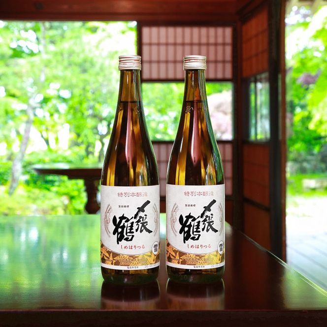 yVszY  720ml×2{ 1014002