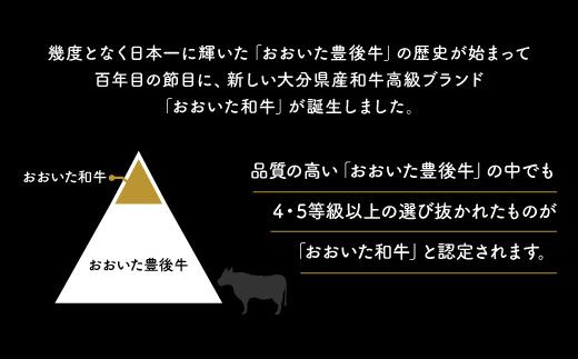 D2-13 片桐さんの「おおいた和牛」すき焼きカルビ（600g）