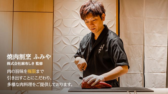 【 牛久市 堪能コース 】 うなぎ プリン付 9000円分 焼肉割烹 ふみや 食事券 × 1枚 体験 利用券 料理 デザート スイーツ 食前酒 食中酒 茨城県 牛久シャトー ワイン 葡萄 デラウェア [DJ020us]