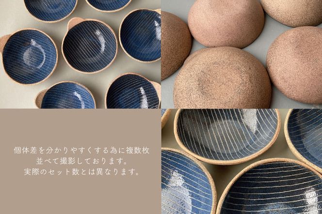 【益子焼】 藍色細線手付き鉢2点セット｜取っ手付き 取り鉢 藍色 食洗器可 電子レンジ可（BU002）