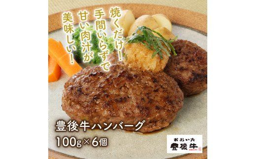 手間いらずが嬉しい!豊後牛の贅沢3種盛り/計1.04kg_1200R