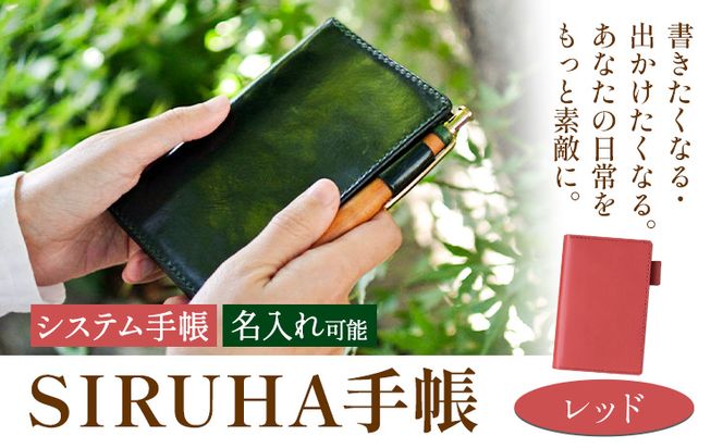 yR}sz蒠 SIRUHA蒠 \  bh SIRUHA s45ȓɏoח\(yj)t R }s  VXe蒠 ~j6 13---C-09-re---