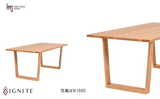 D337-01 IGNITE テーブル 160cm【オーク材】 JIG-TTO1160/DLO3 PNO