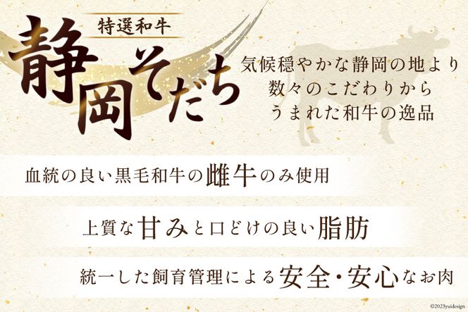 特選和牛 静岡そだち すき焼用 約640g [かねまる 静岡県 吉田町 1080668] 肉 牛肉 和牛 ロース すき焼き用 600グラム以上 国産 冷凍