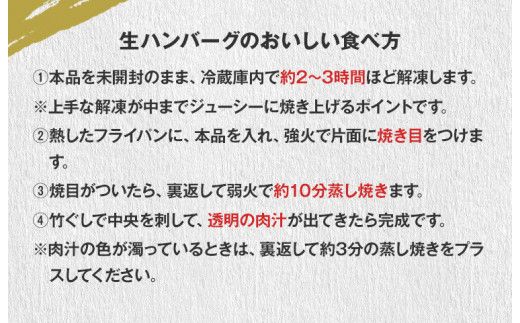 博多和牛生ハンバーグ140g×5個入 ハンバーグ 生ハンバーグ 博多和牛 お肉屋さん