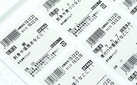 AA036プリッと身が引き締まった　島原の海の幸セット