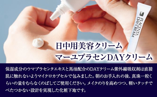 kimiwa基本セット 肌美和株式会社 クリーム 美容 セット ローション 熊本県 御船町《30日以内に出荷予定(土日祝除く)》肌 ギフト 肌美和 送料無料 美容---sm_kmwkhn_30d_23_33000---