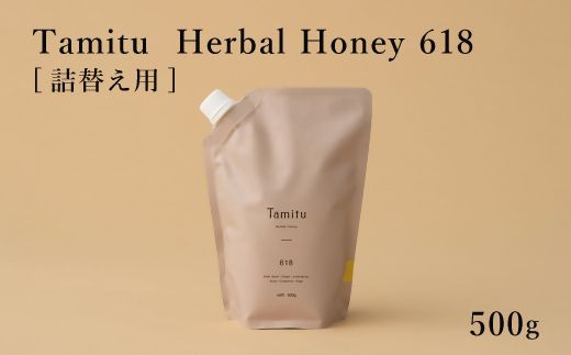 yOdszy2.4-4zmTamitunHerbal Honey 618 refill/500@i݂͂ɐނ̃n[uƃXpCX𒲍݂͂j