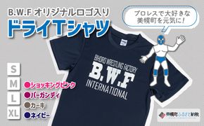 B.W.Fオリジナルロゴ入り『ドライＴシャツ』 BHRK001