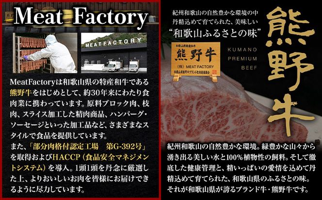 熊野牛 赤身ブロック モモまたはカタ 500g 粉山椒付き 澤株式会社(Meat Factory)《30日以内に出荷予定(土日祝除く)》 和歌山県 日高町 熊野牛 牛 うし 牛肉 赤身 ブロック 山椒 送料無料---wsh_fswam33_30d_24_29000_500g---