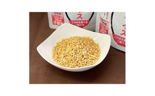 備食ライス(非常食)8袋セット(しお味&カレー味　各4袋) | レトルト 防災 備蓄 非常食 保存食 キャンプ アウトドア ※離島への配送不可