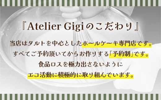 【2026年1月～発送】【舌にあふれる季節感♪こだわりのサクサクタルト】苺のWチーズ 生チョコムースタルト 2種 セット / タルト チョコ チーズ いちご 南島原市 / アトリエジジ [SAA013]