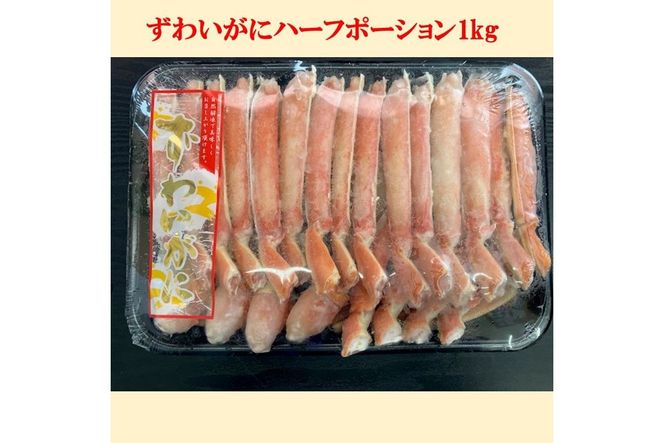 【G5-013】博多「華味鳥」もつ鍋＆博多和牛すき焼き肉＆ずわいがに【3カ月定期便】