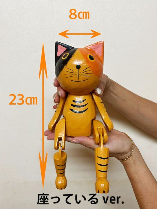 6種類から選べる！可動式アニマルズ　BV-5（大変申し訳ありませんが、只今「三毛」は取扱いしておりません）
