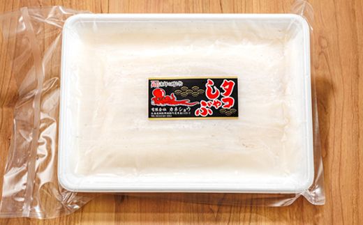 タコしゃぶ 500g×1コ | 昆布森産 活タコ使用 北の蛸 たこしゃぶ たこ しゃぶしゃぶ 北海道産 タコ 刺身 セット 産地直送 冷凍 魚介類 海鮮 絶品 人気 カネショウ 北海道 釧路町 釧路超 特産品 121-1260-10