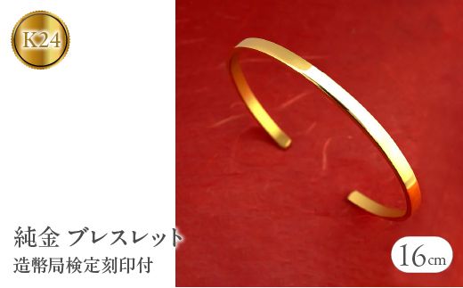 yRazuXbg  ǌ荏t K24 bZ@ 4mm r16cm 210204105s-16 SWAA134